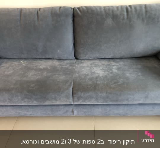 ספה מרופדת בבד אפור עם כריות גב